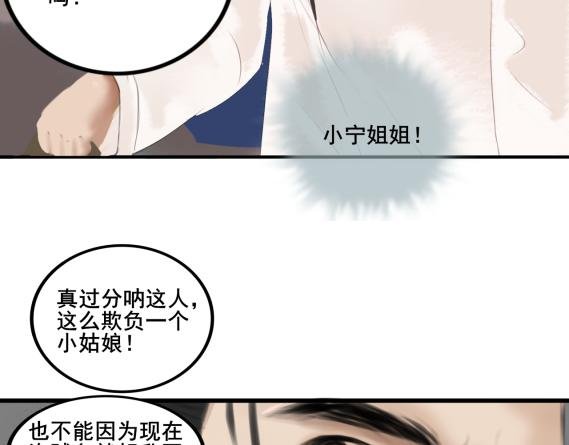 误会偷盗