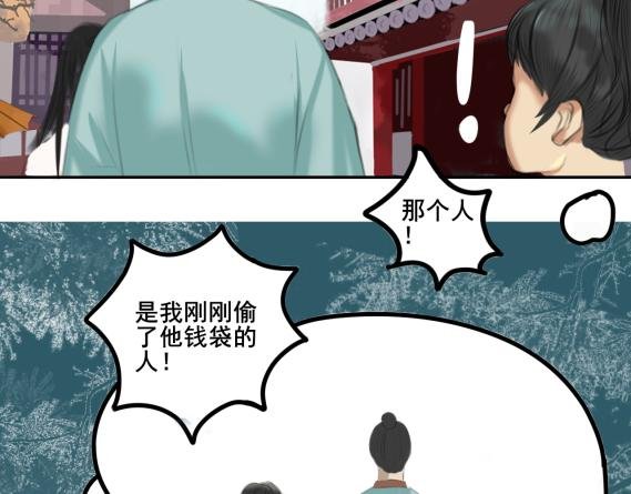 误会偷盗