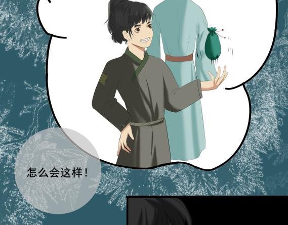 误会偷盗