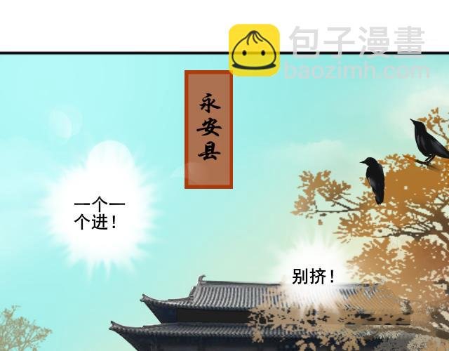 饥荒与灾民