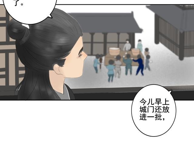 饥荒与灾民