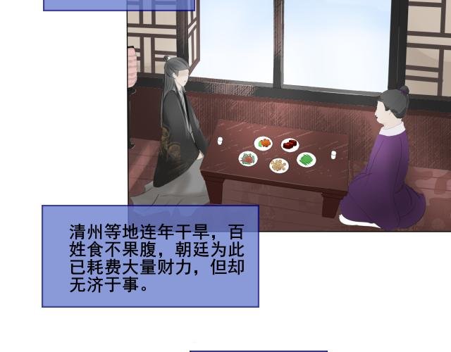 饥荒与灾民