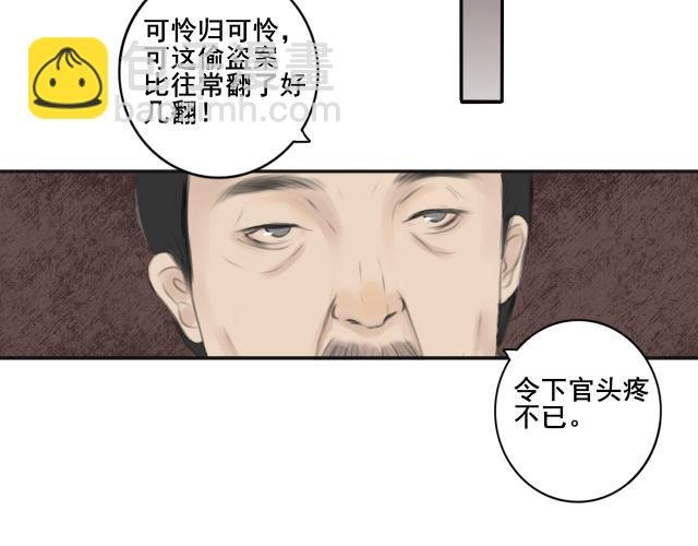饥荒与灾民