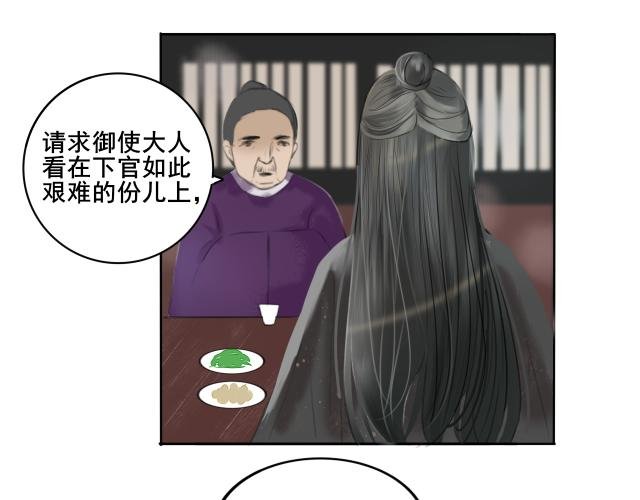 饥荒与灾民