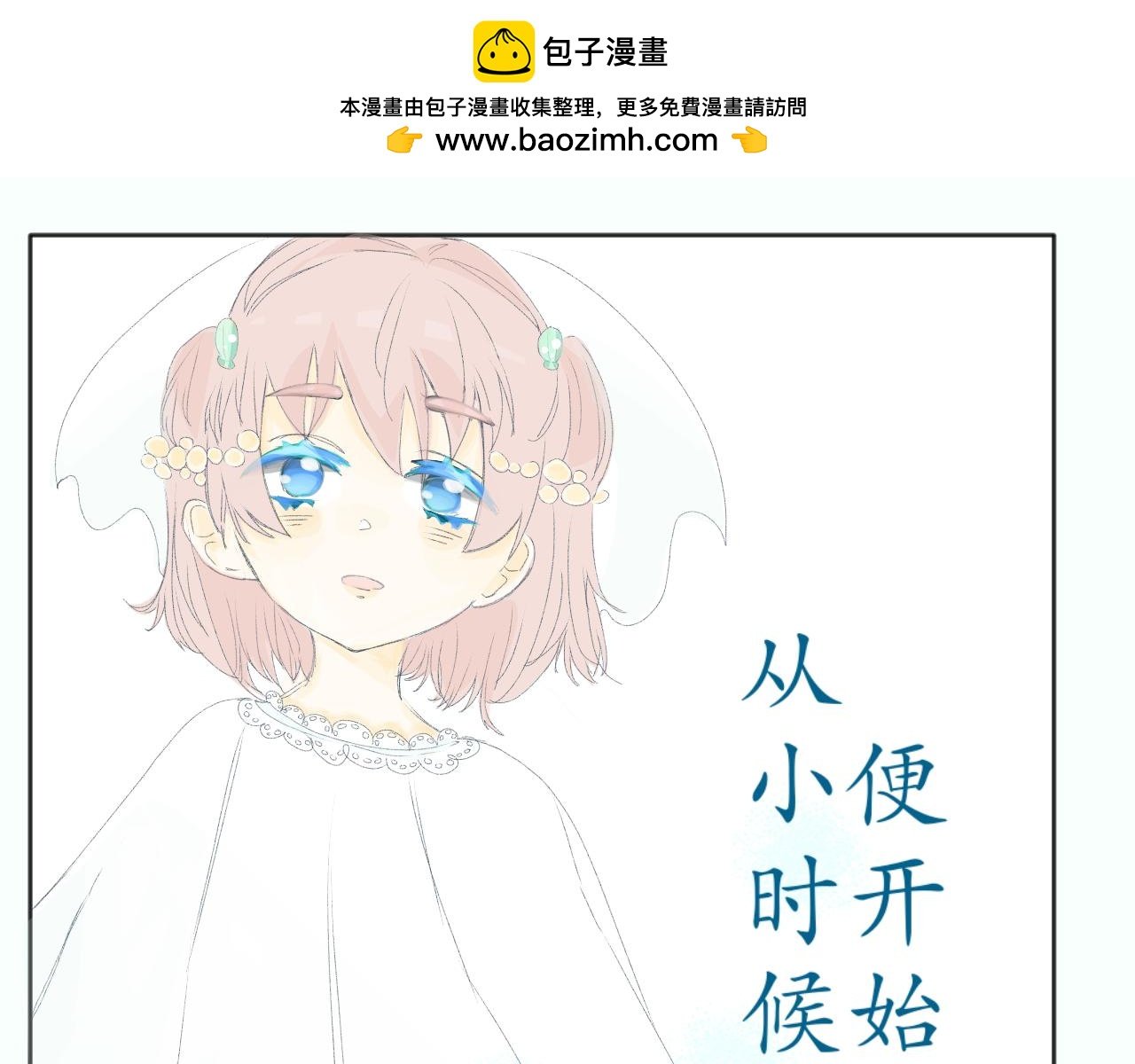 踱步之初·旧画风