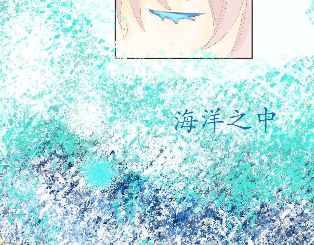 踱步之初·旧画风