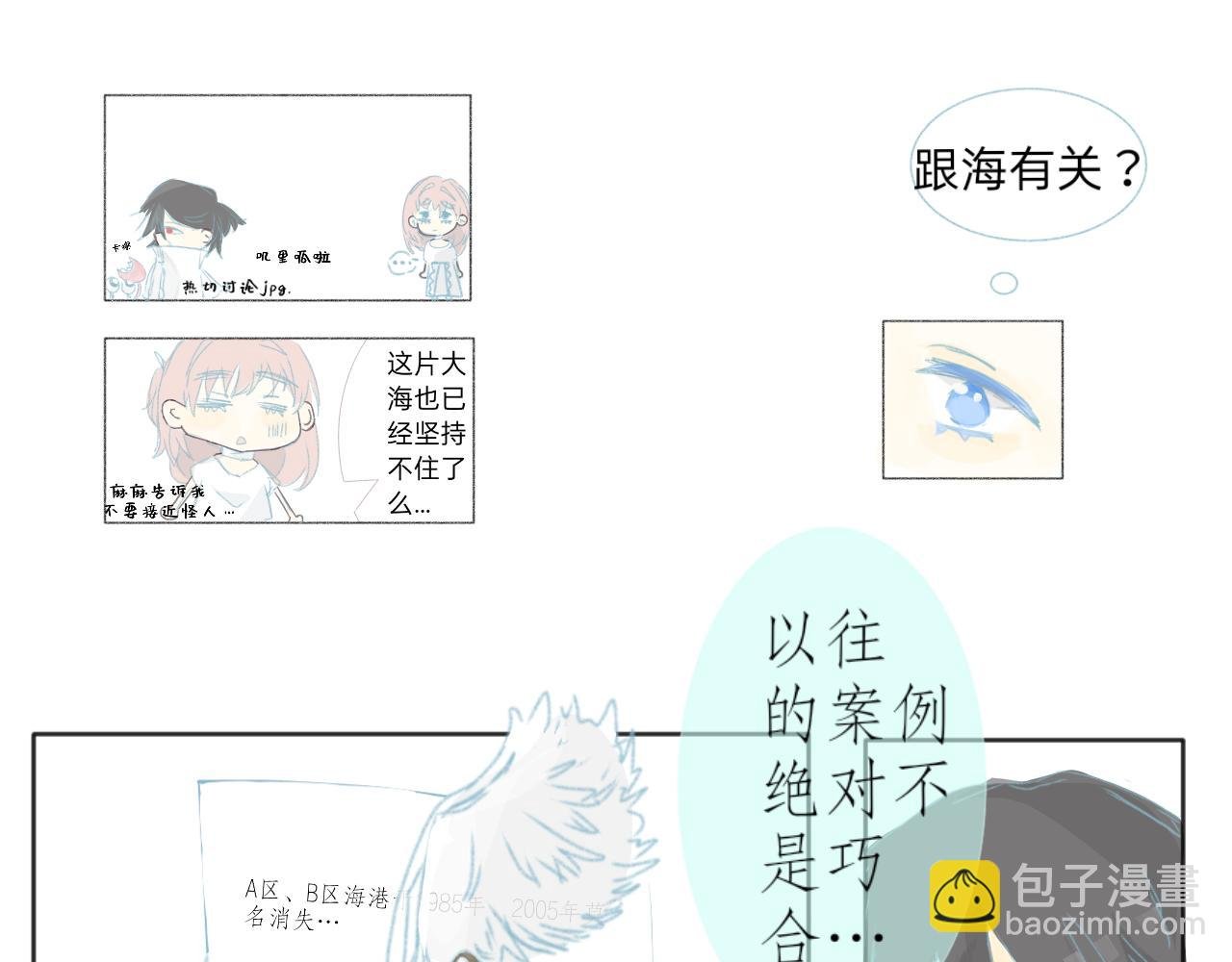 踱步之初·旧画风