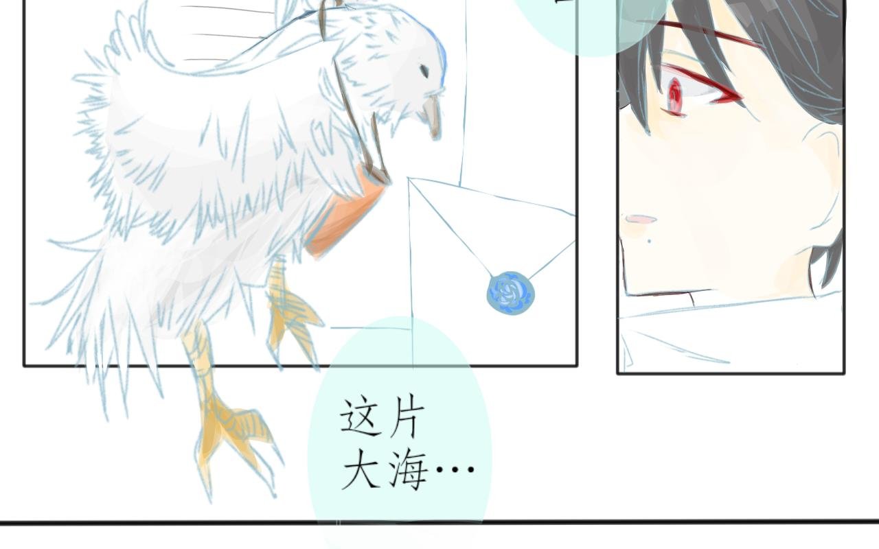踱步之初·旧画风