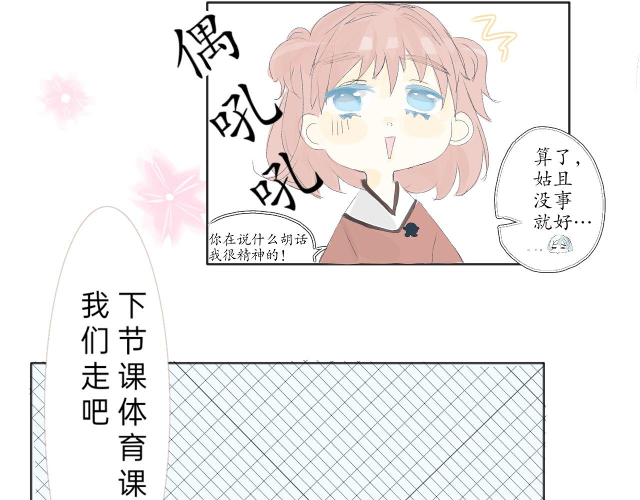 踱步之初·旧画风