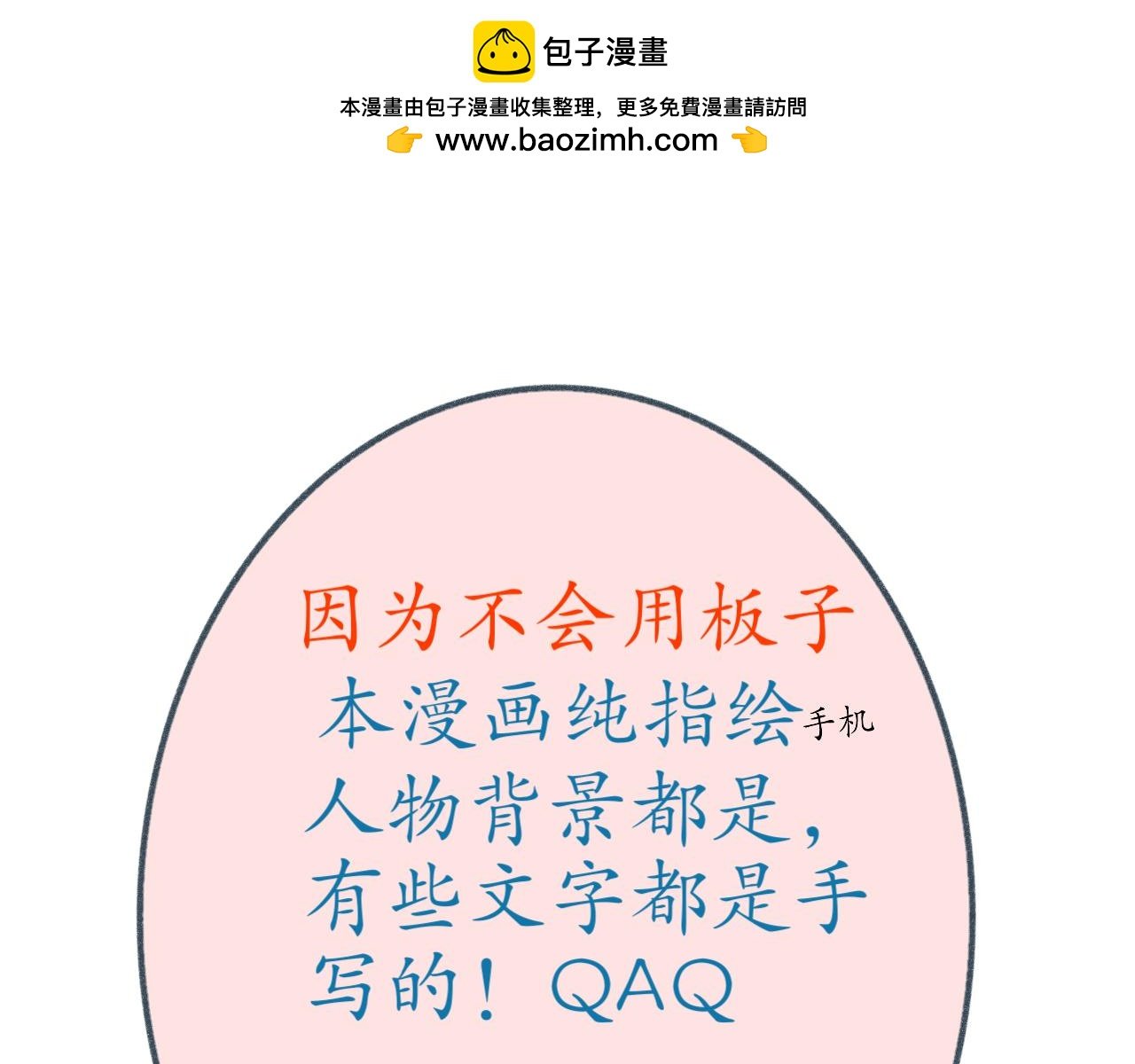 踱步之初·旧画风