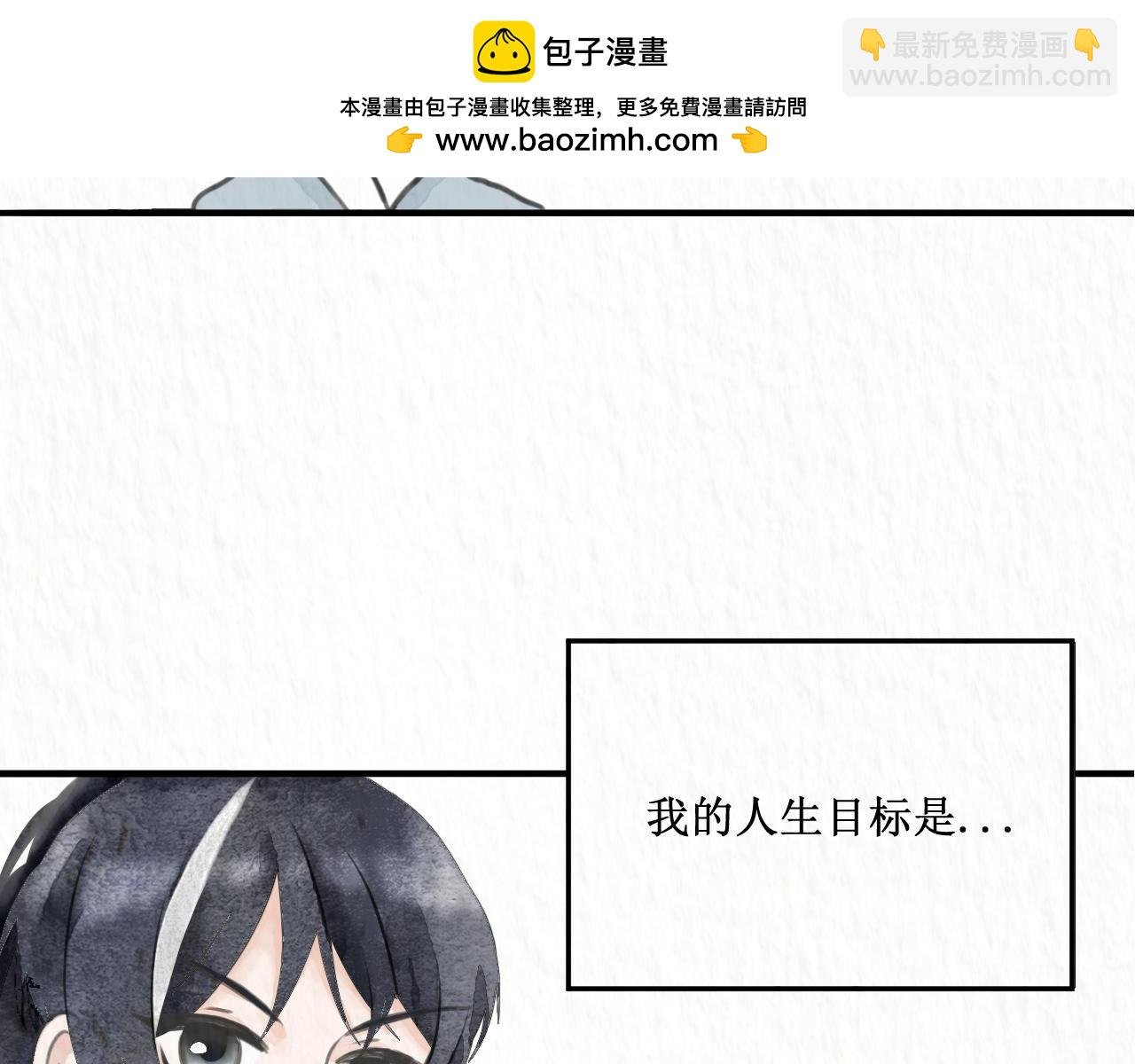 我叫池观