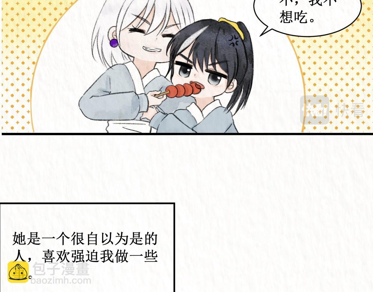 我叫池观