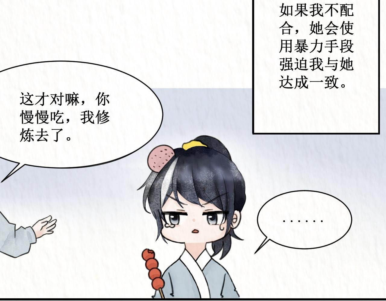 我叫池观