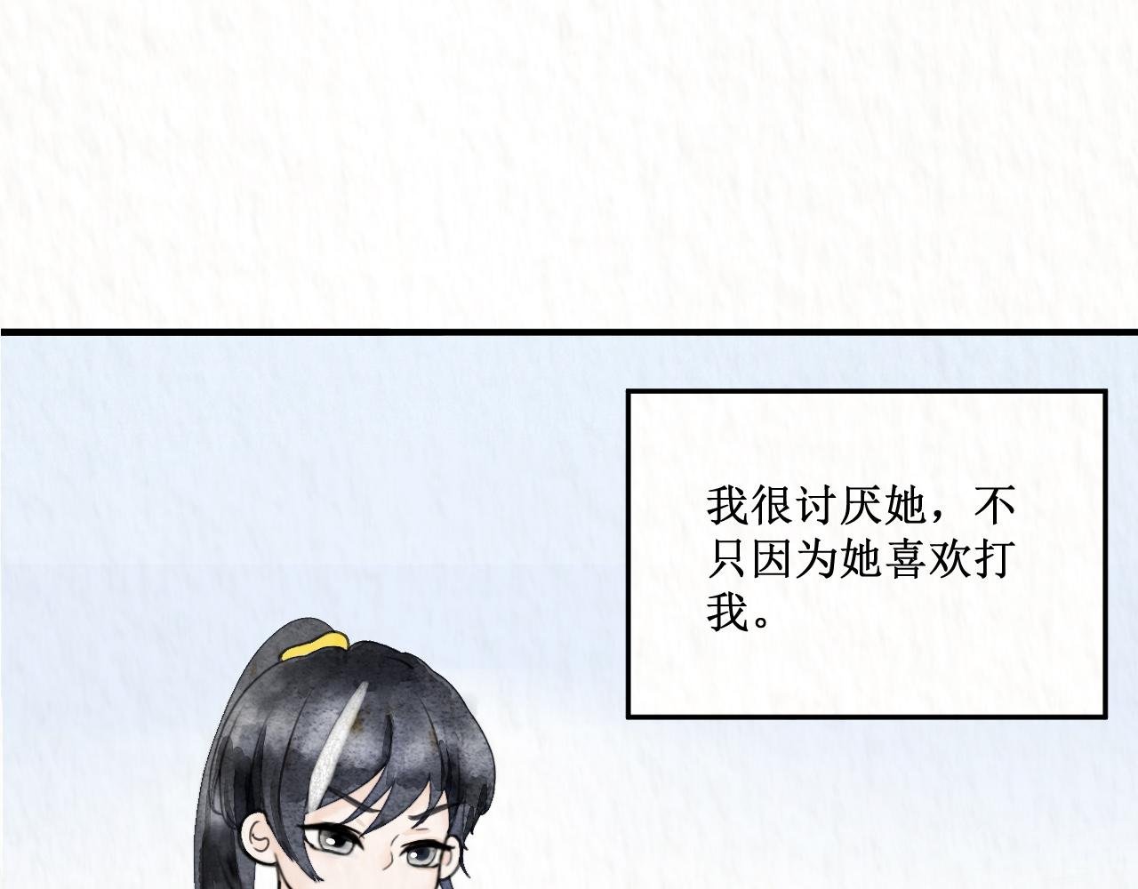 我叫池观