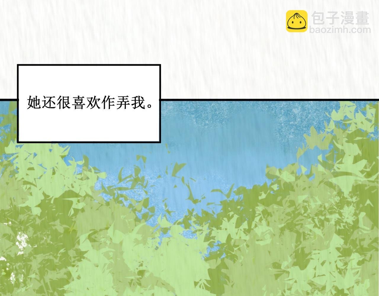 我叫池观