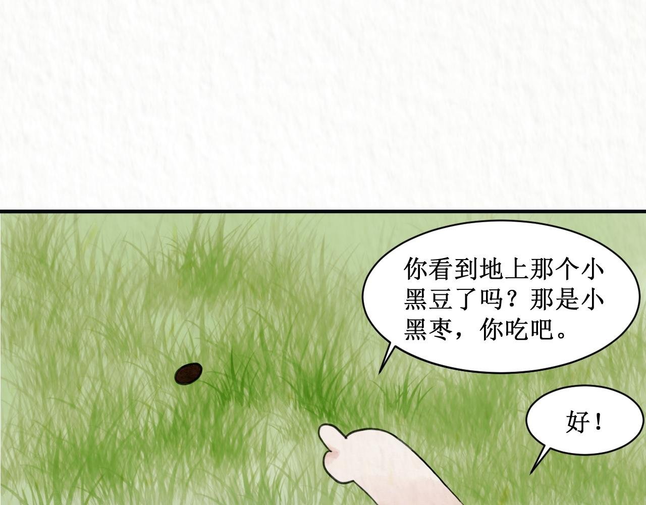 我叫池观