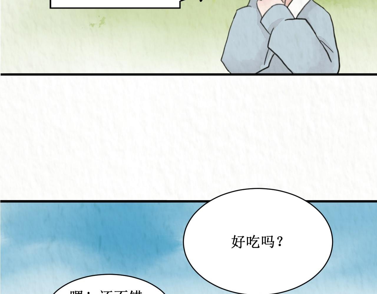 我叫池观
