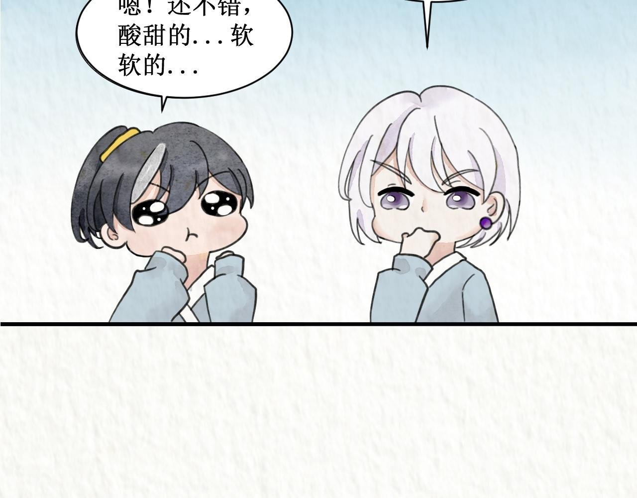 我叫池观