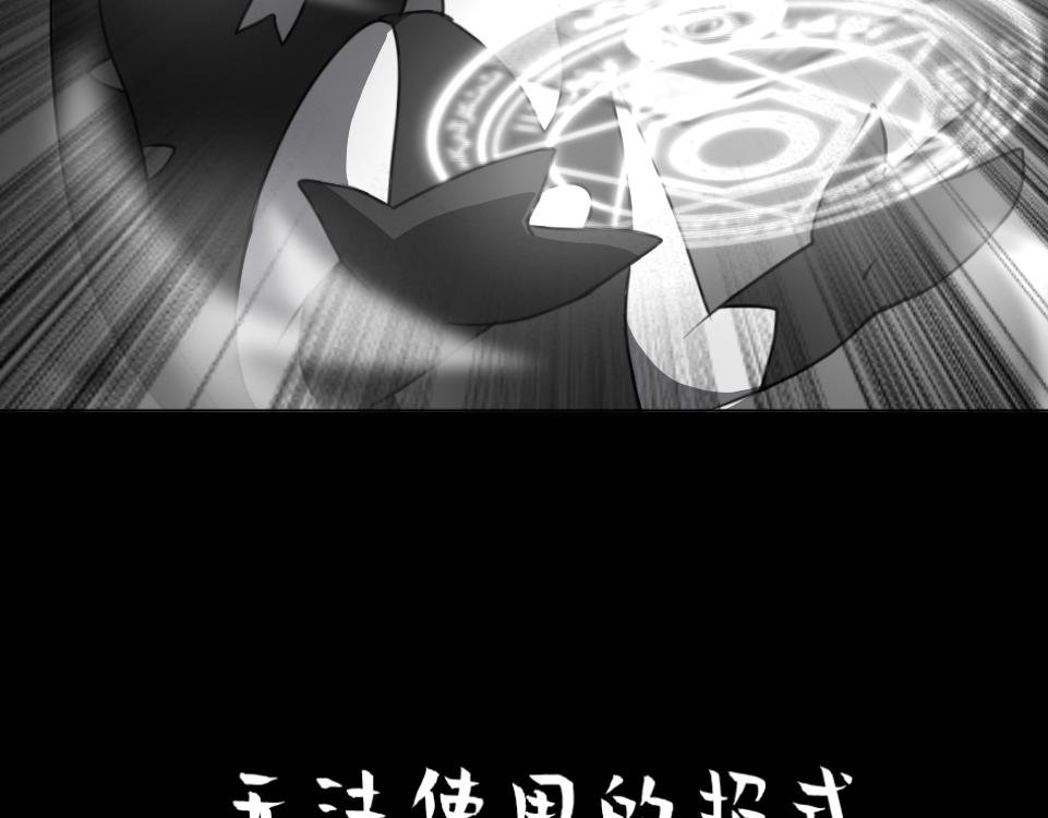 序章 诡异的“狼人杀”游戏？！