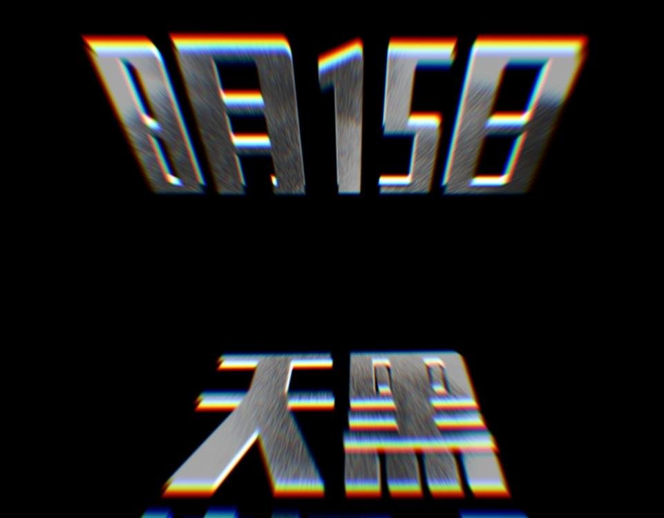 序章 诡异的“狼人杀”游戏？！