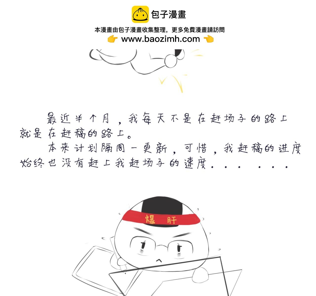 TO：亲爱的读者