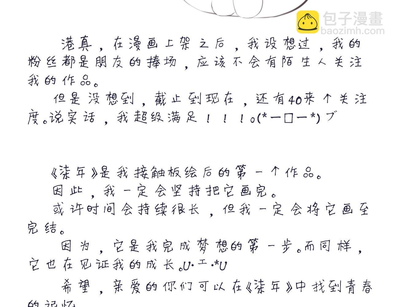 TO：亲爱的读者