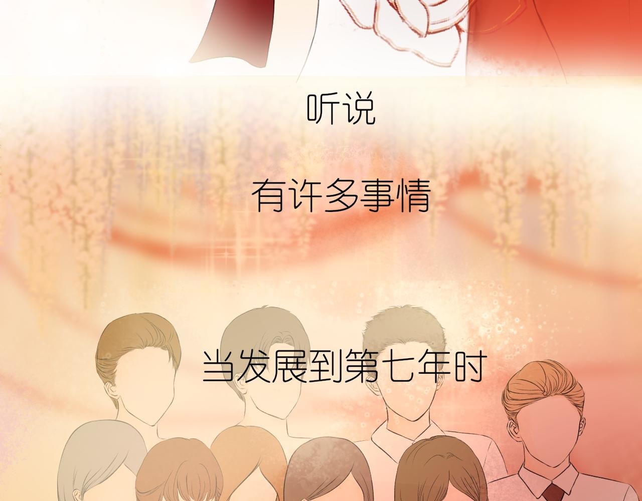 好久不见