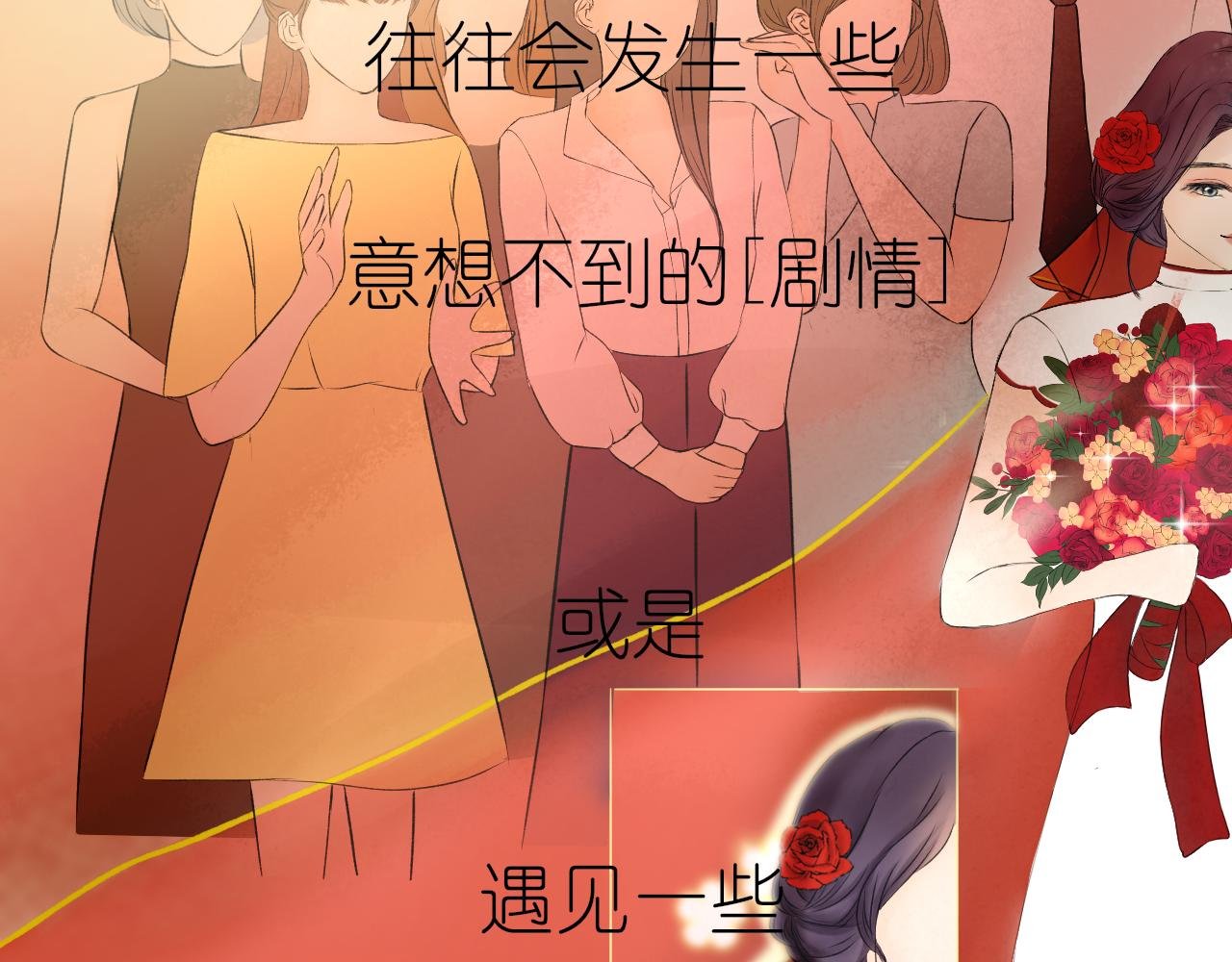 好久不见
