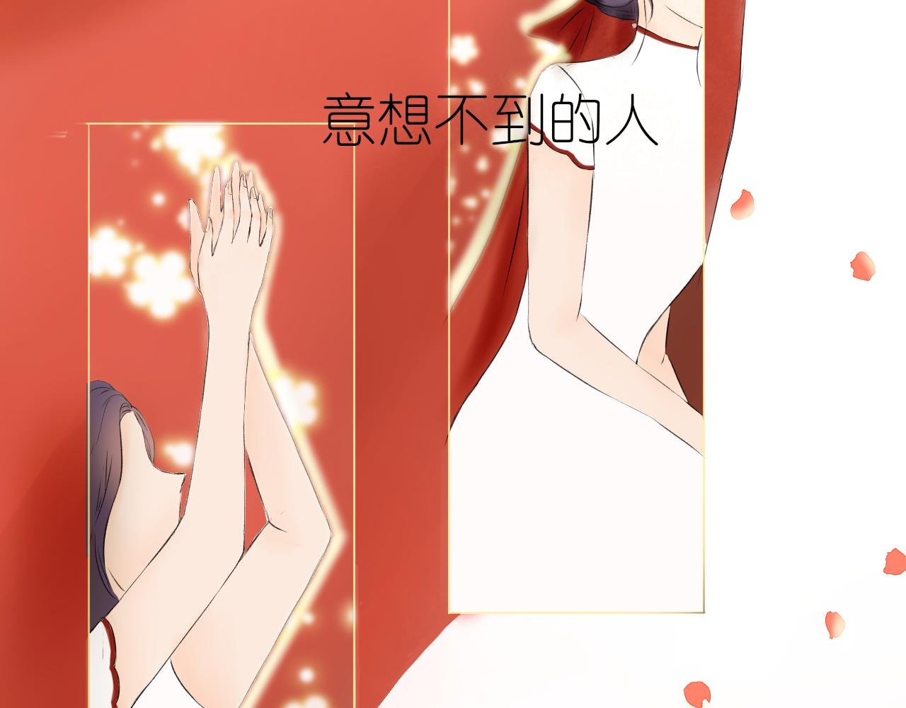 好久不见