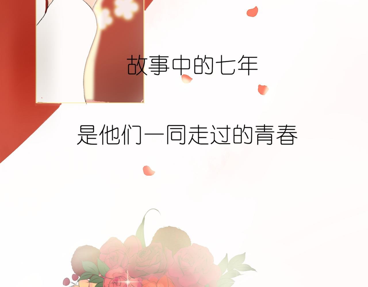 好久不见