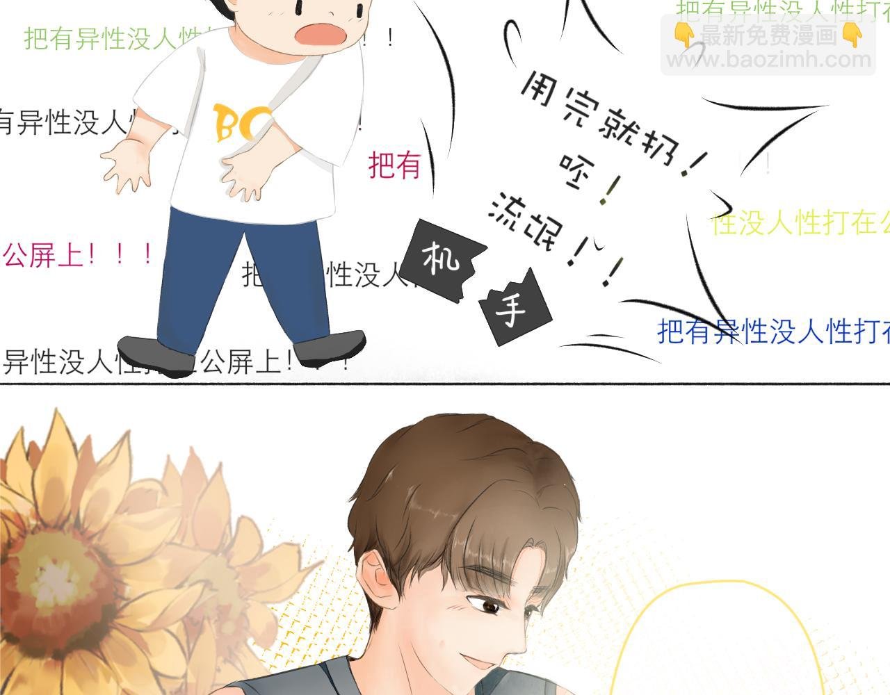 好久不见