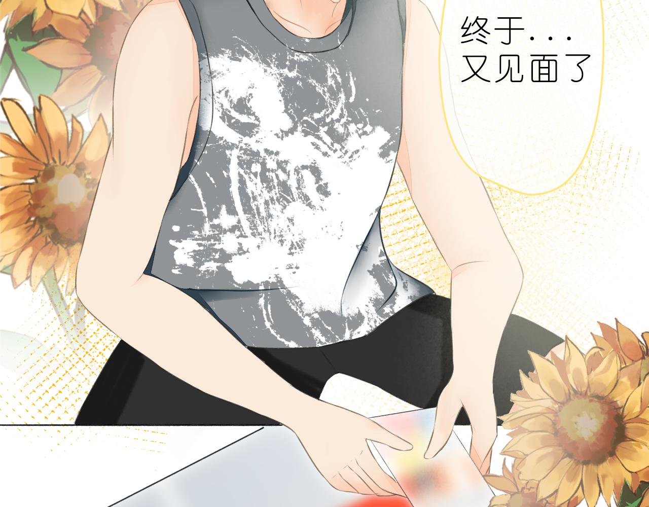 好久不见