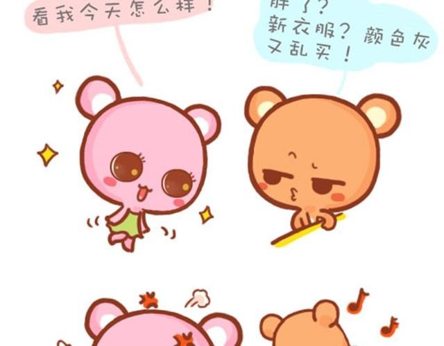 这些笨男生呐