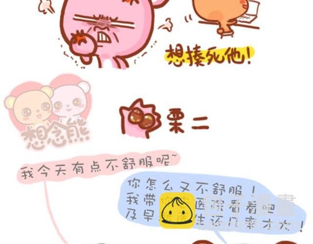 这些笨男生呐