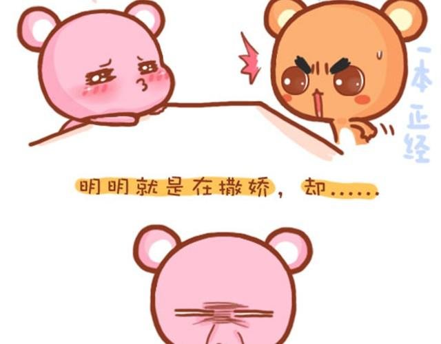 这些笨男生呐