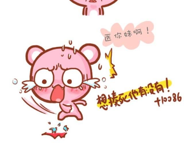 这些笨男生呐