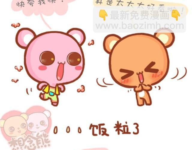 这些笨男生呐