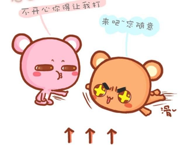 这些笨男生呐