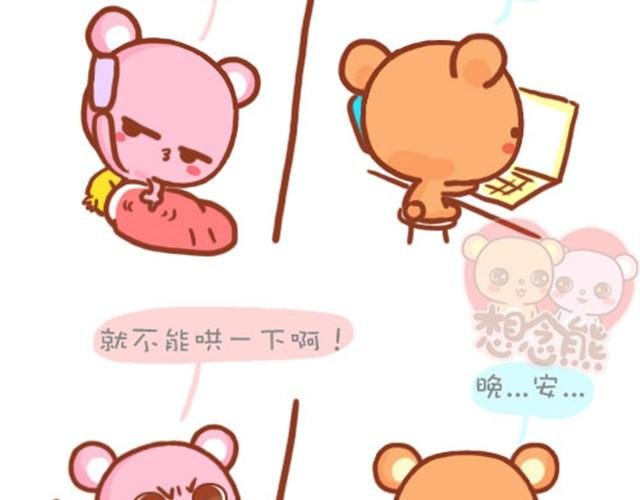 这些笨男生呐