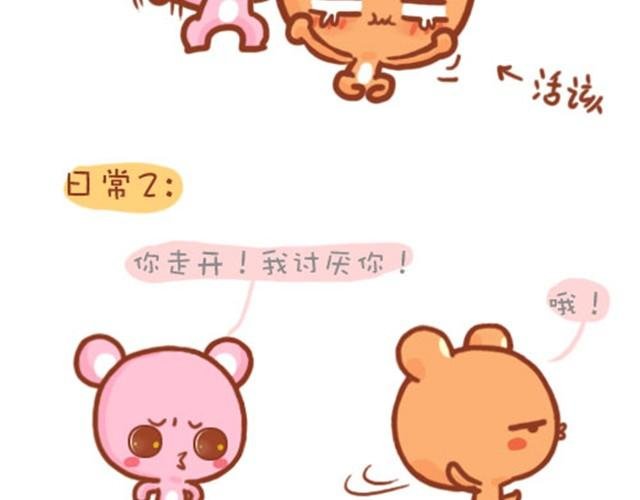 这些笨男生呐