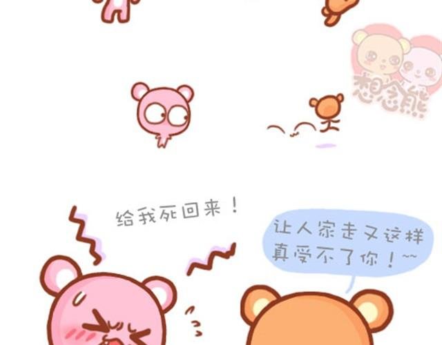 这些笨男生呐