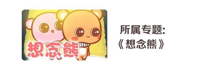 这些笨男生呐