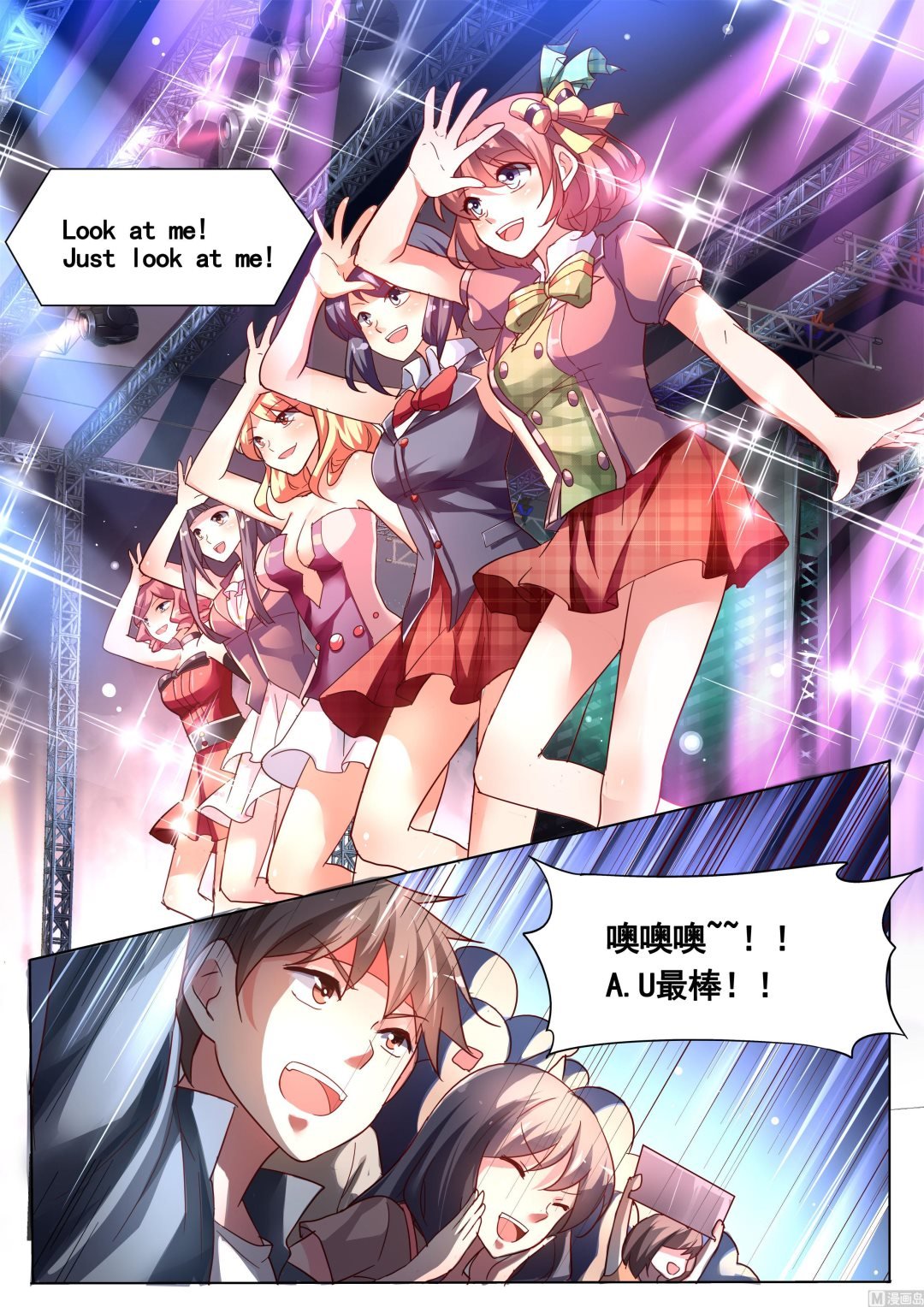 推理笔记 全一册