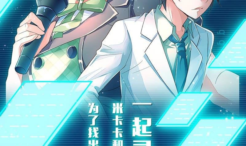 第0话 预告
