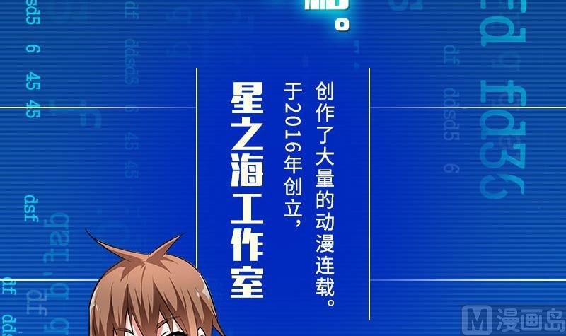 第0话 预告