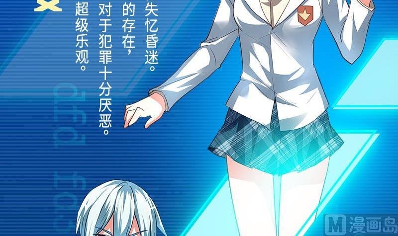 第0话 预告