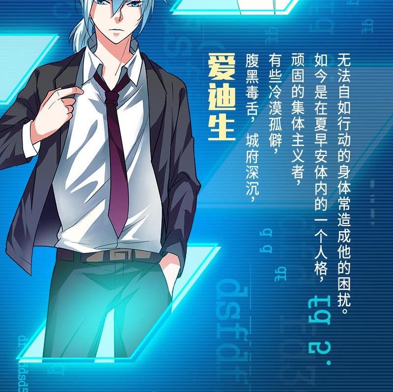 第0话 预告