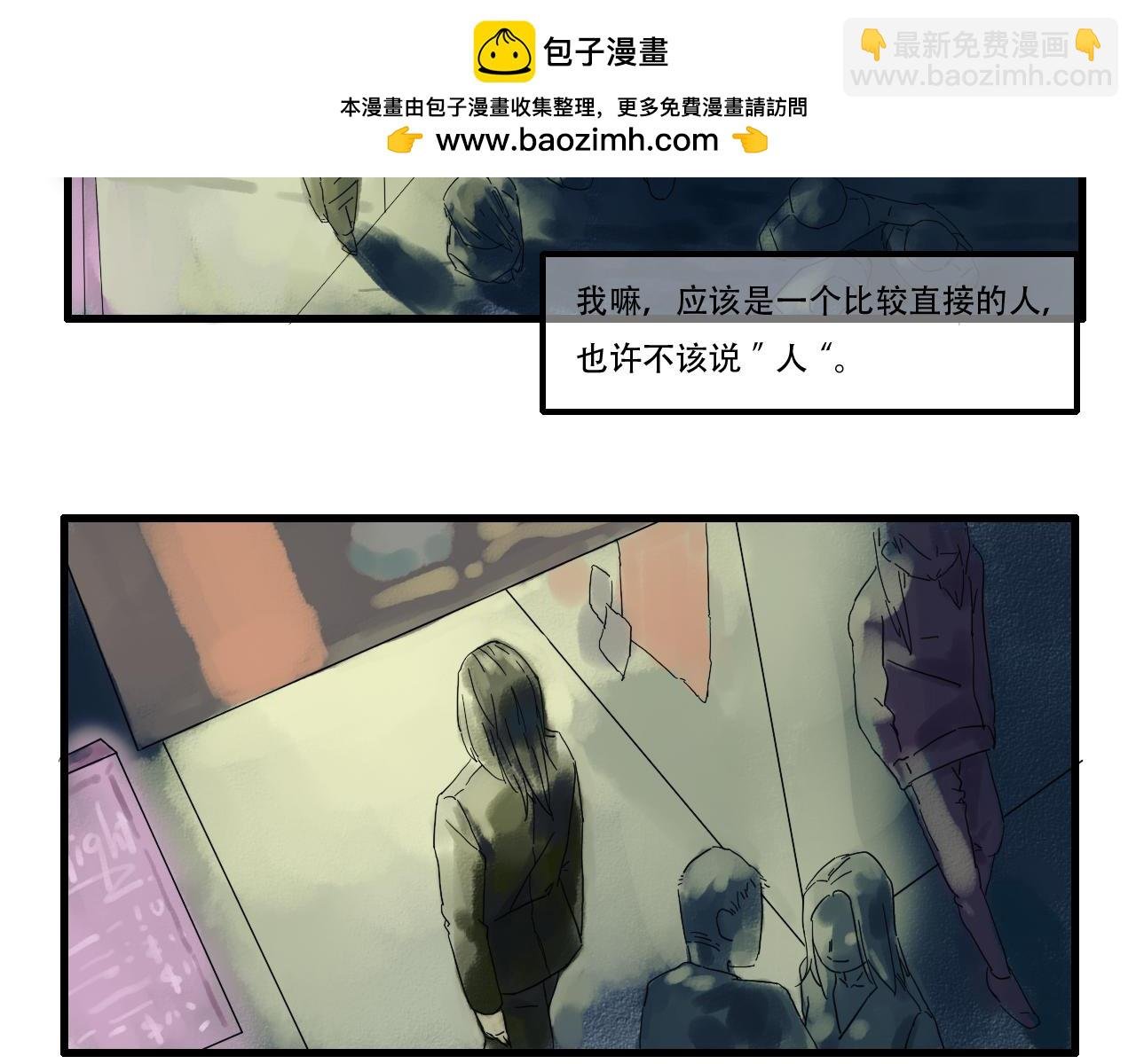 咦咬错人了