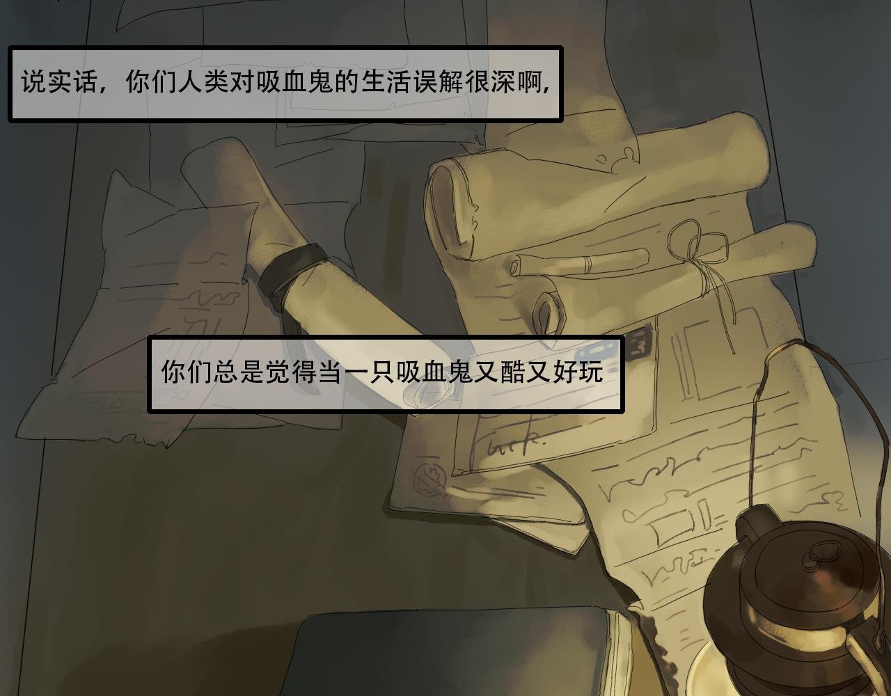 咦咬错人了