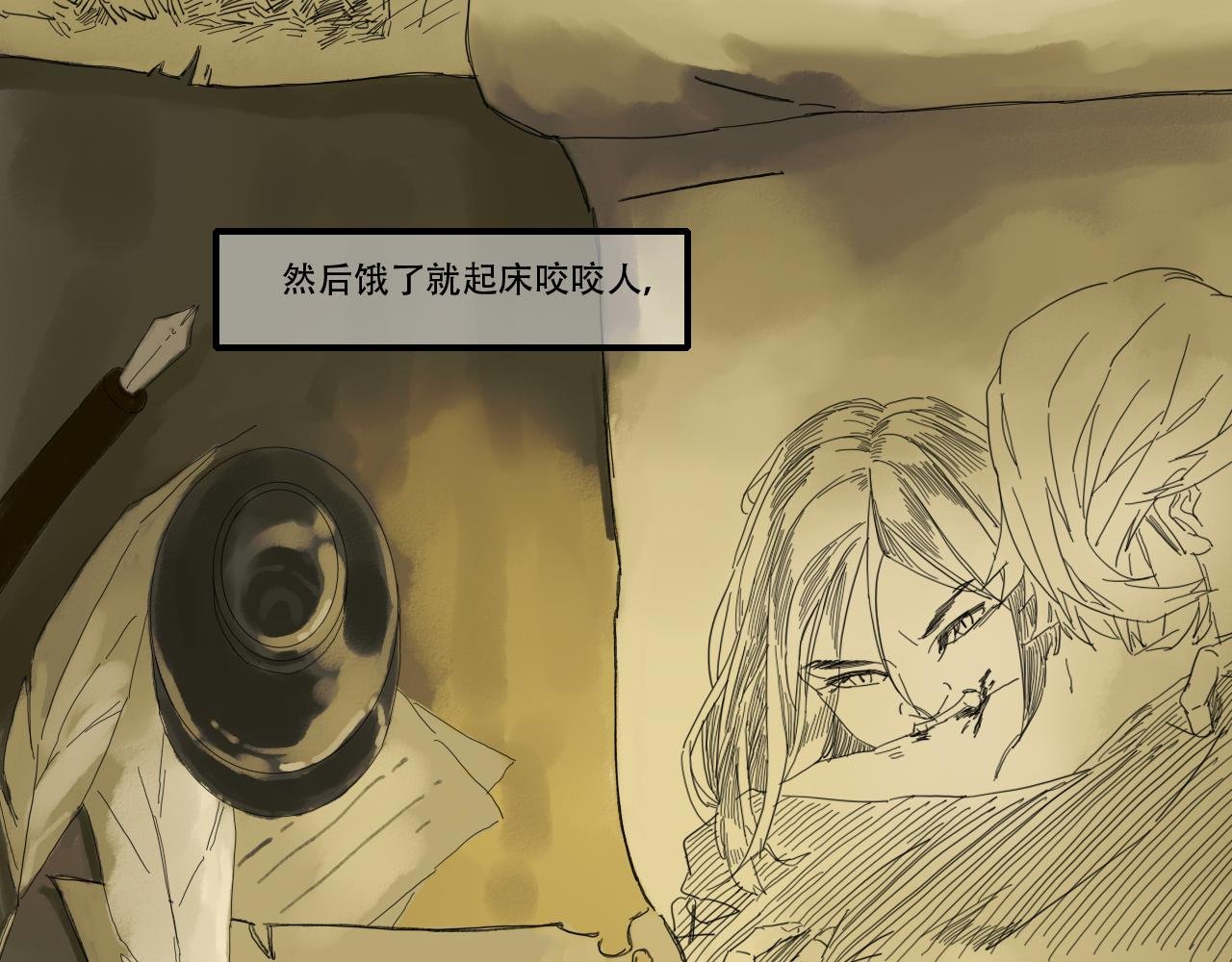 咦咬错人了